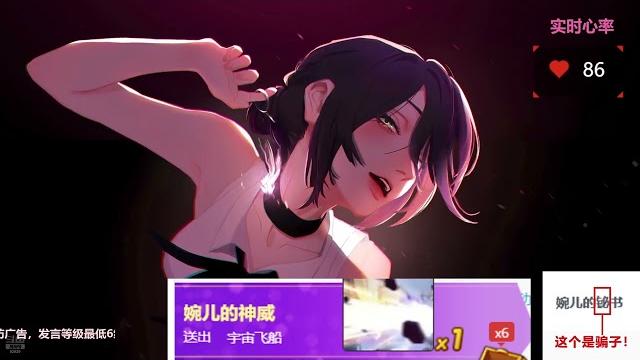 婉儿别闹 2025 04 11 00 40 16 婉儿别闹 2025 04 11 00 40 16