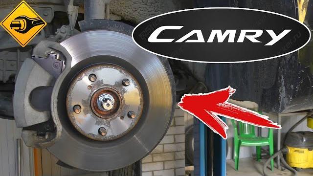Toyota camry, камри замена передних тормозных колодок!