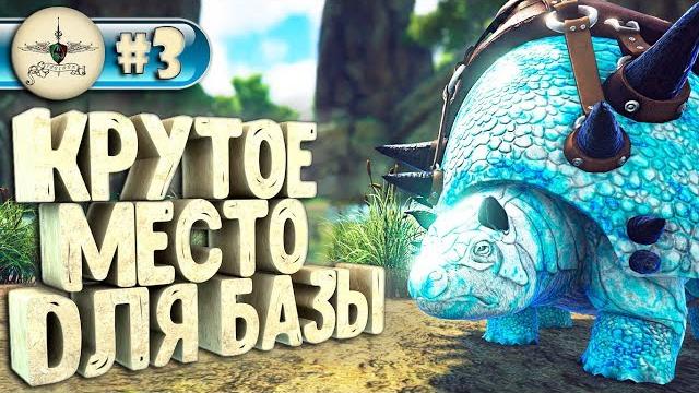 Ark с модом forlorn #3 приручил хороших добытчиков Ark с модом forlorn #3 приручил хороших добытчиков
