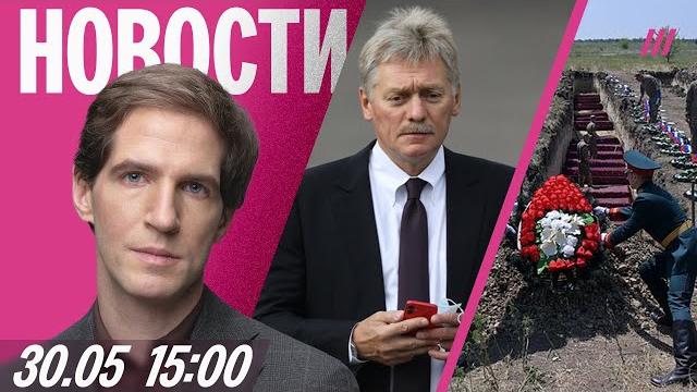 Спор москвы и киева о переговорах. 110 тыс. погибших военных. антивоенное послание в капсуле времени Спор москвы и киева о переговорах. 110 тыс. погибших военных. антивоенное послание в капсуле времени