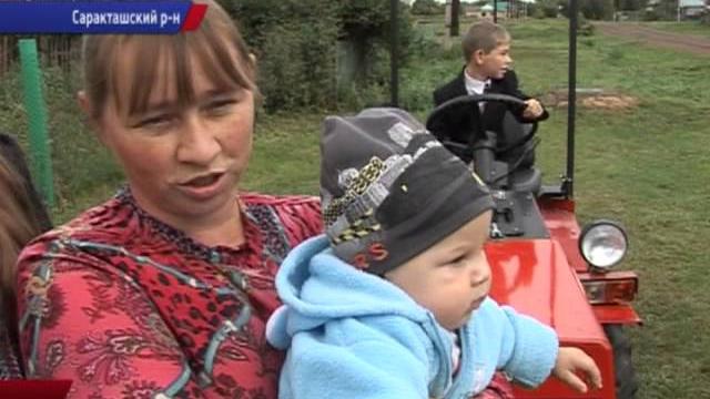 Многодетной семье подарили трактор Многодетной семье подарили трактор