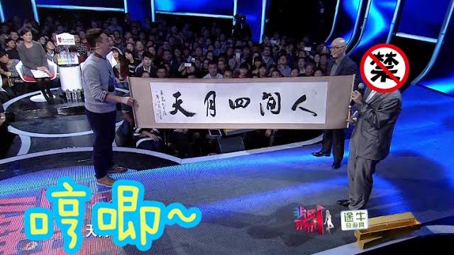 非诚勿扰 part1 汪龄露当众向孟非撒娇“不是说好做彼此的天使吗?死鬼!”141228 hd 非诚勿扰 part1 汪龄露当众向孟非撒娇“不是说好做彼此的天使吗?死鬼!”141228 hd