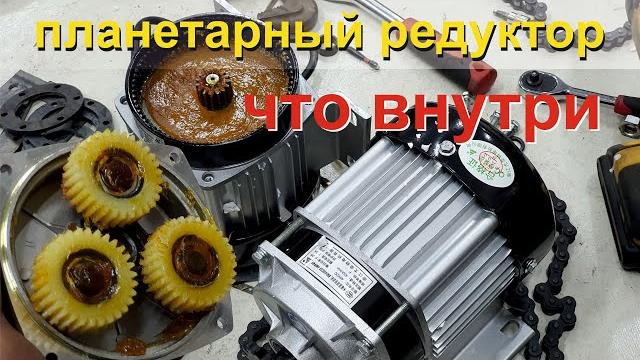 Планетарный мотор редуктор с али Планетарный мотор редуктор с али