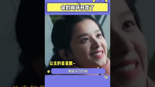 《点燃我温暖你》名场面来啦!这是要开虐了吗?#陈飞宇 #张婧仪 爱豆星日常 《点燃我温暖你》名场面来啦!这是要开虐了吗?#陈飞宇 #张婧仪 爱豆星日常