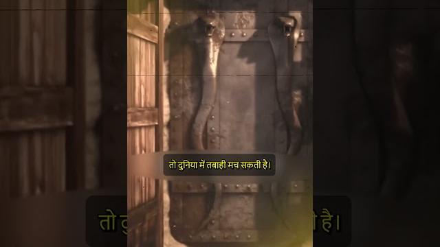 The mysterious door of padmanabhaswamy temple. The mysterious door of padmanabhaswamy temple.