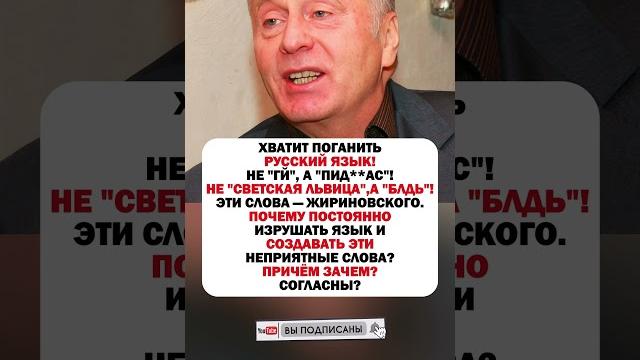 Говорите все как есть! #ссср #история #россия Говорите все как есть! #ссср #история #россия