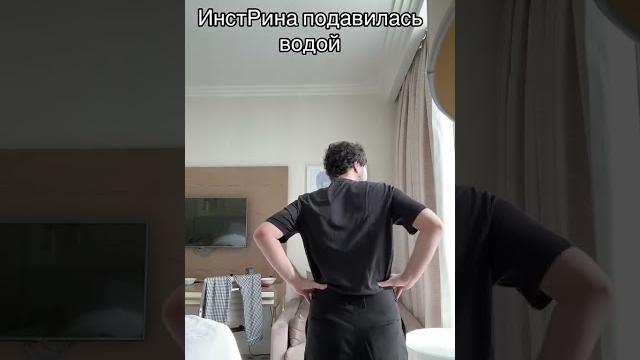 #shorts #рекомендации #инстрина #рина #shorts #рекомендации #инстрина #рина