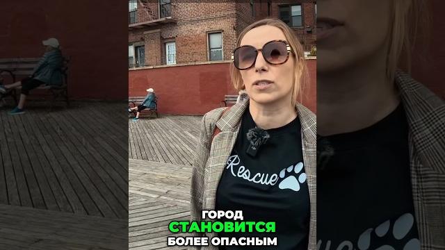 Плюсы и минусы жизни в нью-йорке !? #ильярыбалко #жизньвсша #иммиграциявсша #ньюйорк #lifeinusa #nyc Плюсы и минусы жизни в нью-йорке !? #ильярыбалко #жизньвсша #иммиграциявсша #ньюйорк #lifeinusa #nyc