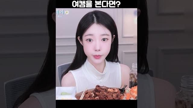 내 남편이 여캠을 본다면...? 내 남편이 여캠을 본다면...?