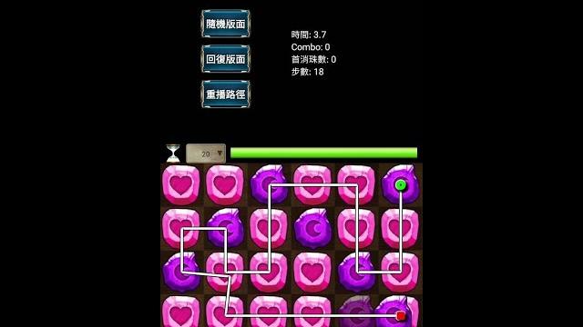 數字盾 卑彌呼 15~29c轉法 渺紗(姬臣) 巧克力 數字盾 卑彌呼 15~29c轉法 渺紗(姬臣) 巧克力