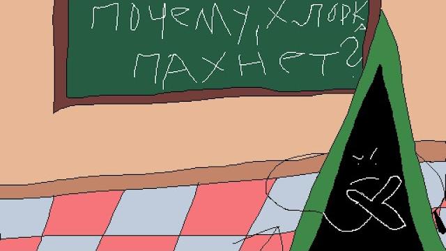 Почему хлорка воняет!? Почему хлорка воняет!?