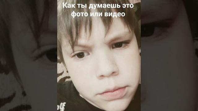 Видео или фото Видео или фото