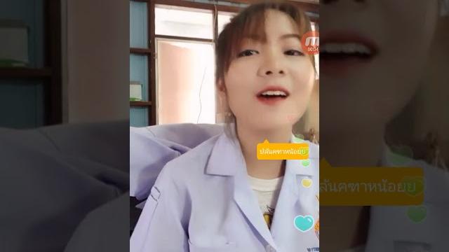 Bigo live thailand today open pra full Bigo live thailand today open pra full