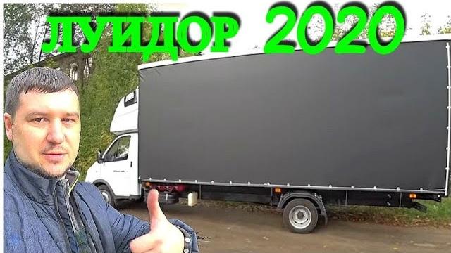 Европлатформа от луидор 2020 года. обзор Европлатформа от луидор 2020 года. обзор