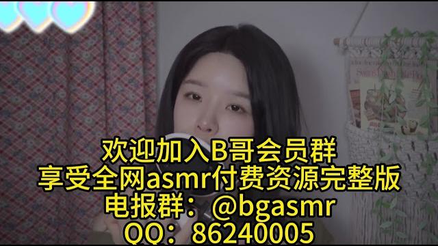 Yeonchu asmr 认真的舔耳 纯跟欲的结合在一个人的身上具象化了 少女 剧情向 舔耳 耳语 口腔音 御姐 甜美 娇媚 纯享助眠asmr 沉浸式spa 助眠解压 高清付费完整版 全网主播资源 Yeonchu asmr 认真的舔耳 纯跟欲的结合在一个人的身上具象化了 少女 剧情向 舔耳 耳语 口腔音 御姐 甜美 娇媚 纯享助眠asmr 沉浸式spa 助眠解压 高清付费完整版 全网主播资源