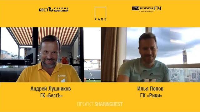 Илья попов, гк «рики» | может ли российская анимация конкурировать с мировыми брендами? Илья попов, гк «рики» | может ли российская анимация конкурировать с мировыми брендами?