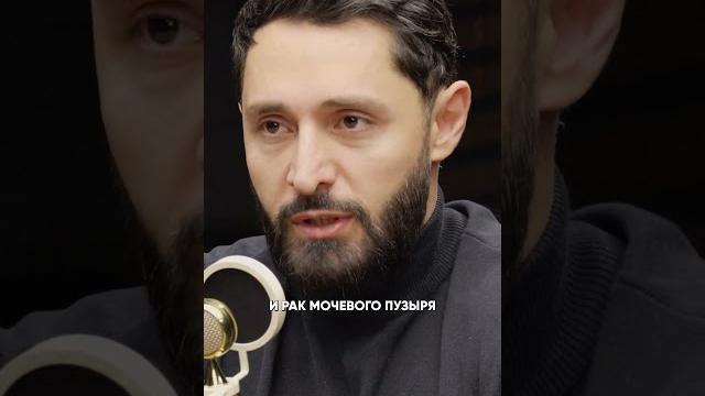 Курение влияет не только на легкие! полный выпуск подкаста смотрите по ссылке выше ▶️ #подкаст Курение влияет не только на легкие! полный выпуск подкаста смотрите по ссылке выше ▶️ #подкаст