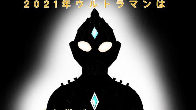 令和3作品目のウルトラマンはウルトラマントリガー 令和3作品目のウルトラマンはウルトラマントリガー