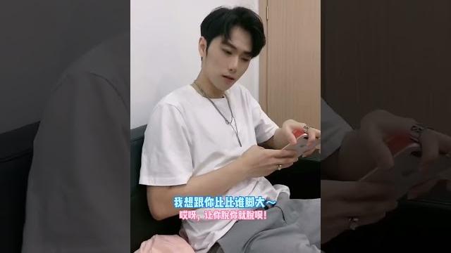 挠脚丫? 挠脚丫?