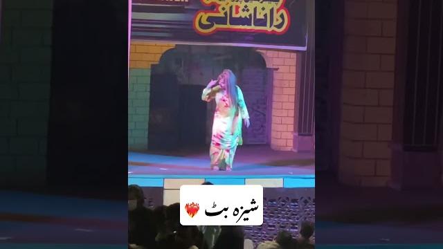 Sheeza butt #dance #mujra Sheeza butt #dance #mujra