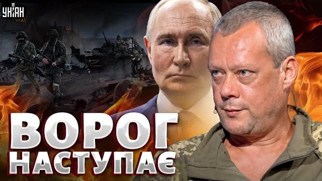 ‼️8 хвилини тому: ворог стягує сили під харків! сазонов попереджає — часу мало, треба діяти ‼️8 хвилини тому: ворог стягує сили під харків! сазонов попереджає — часу мало, треба діяти