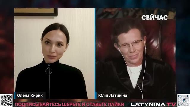 Юлия латынина и елена кирик 08.03.23 Юлия латынина и елена кирик 08.03.23