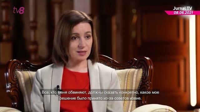 No comment: майя санду и внешнее управление No comment: майя санду и внешнее управление