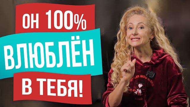 7 неочевидных признаков, что мужчина влюблён 7 неочевидных признаков, что мужчина влюблён