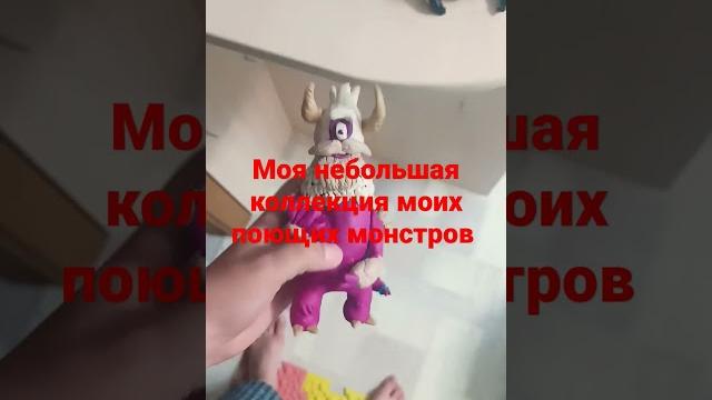 Мои поющие монстры фигурки из пластилина Мои поющие монстры фигурки из пластилина