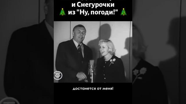 1975г.клара румянова, анатолий папанов - песня из мультфильма "ну, погоди #shorts #нупогоди 1975г.клара румянова, анатолий папанов - песня из мультфильма "ну, погоди #shorts #нупогоди