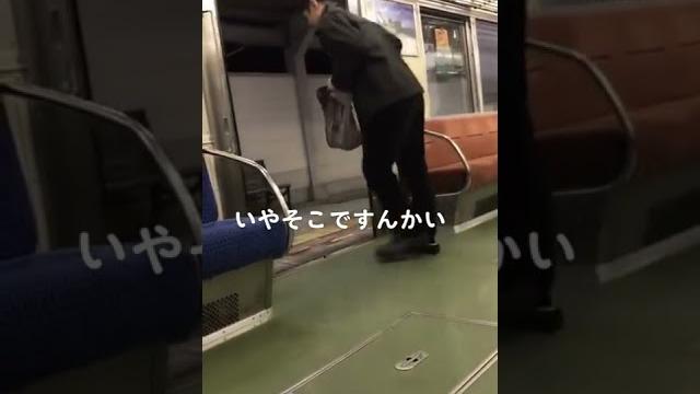 トイレが我慢できなかった人 トイレが我慢できなかった人
