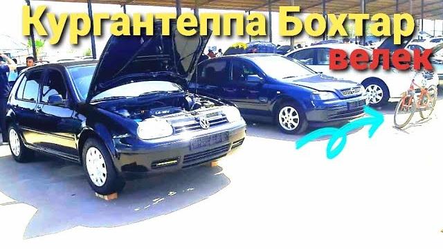 Мошинбозори кургонтеппа бохтар вся иномарках mercedes c-class mercedes е-класс opel zafira 16.04.21 Мошинбозори кургонтеппа бохтар вся иномарках mercedes c-class mercedes е-класс opel zafira 16.04.21