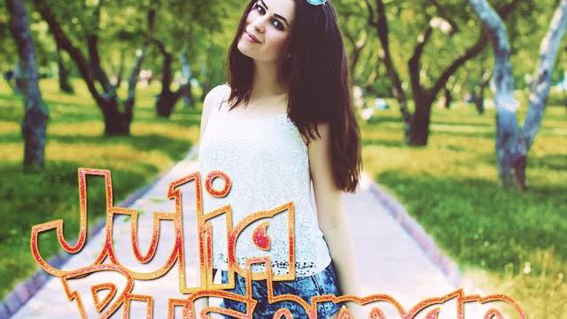 Julia pushman Julia pushman