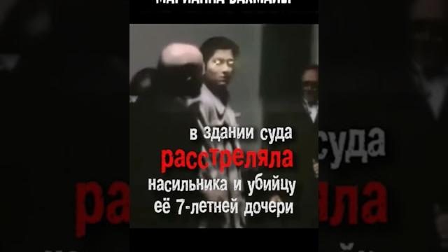 Возмездие марианны бахмайер Возмездие марианны бахмайер