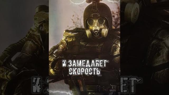 Сталкерские рассказы | экзоскелет | #stalker2 #сталкер #мистика #сталкер2 #stalker #сидорович Сталкерские рассказы | экзоскелет | #stalker2 #сталкер #мистика #сталкер2 #stalker #сидорович