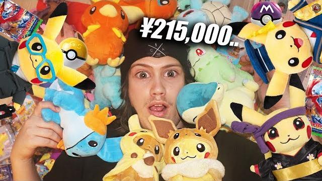 Spending ¥215,000 on pokemon in one day... (japan) Spending ¥215,000 on pokemon in one day... (japan)