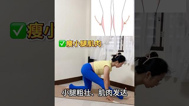 4个简单动作帮助你快速瘦腿,全方位瘦腿️收藏练起来吧 #推荐 #居家锻炼 #瘦小腿 #瑜伽 4个简单动作帮助你快速瘦腿,全方位瘦腿️收藏练起来吧 #推荐 #居家锻炼 #瘦小腿 #瑜伽