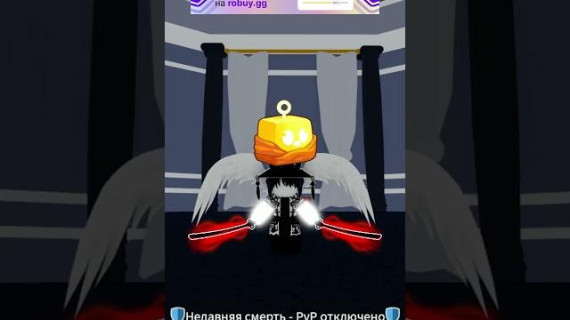 Лучшие фрукты для телефона #bloxfruits #тирлист #пвп #фарм #блокс фрутс #роблокс #roblox #фрукты Лучшие фрукты для телефона #bloxfruits #тирлист #пвп #фарм #блокс фрутс #роблокс #roblox #фрукты