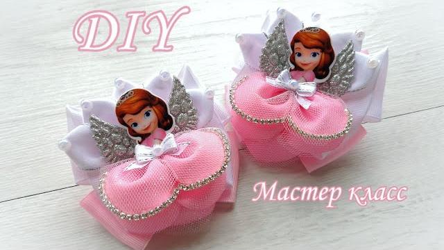 Princess gum Princess gum