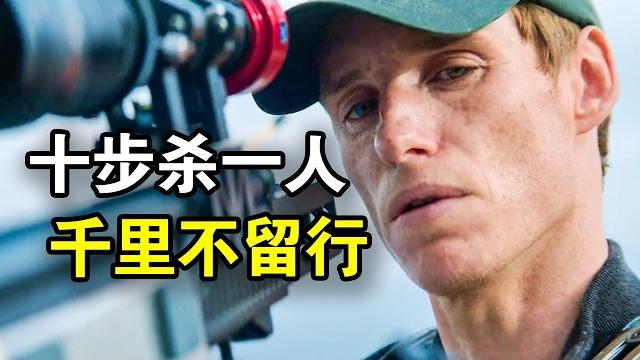 他智商180却极度反差,在外满世界追杀世界首富,在家温柔丈夫好好先生,一口气看完犯罪悬疑英剧《豺狼的日子》! 他智商180却极度反差,在外满世界追杀世界首富,在家温柔丈夫好好先生,一口气看完犯罪悬疑英剧《豺狼的日子》!