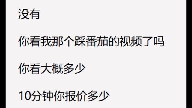 大家评论下,是不是嘴嗨,如果某人得评论说得不错得话,送一部视频 大家评论下,是不是嘴嗨,如果某人得评论说得不错得话,送一部视频