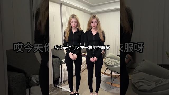 当你有个双胞胎女友……#双胞胎日常 当你有个双胞胎女友……#双胞胎日常