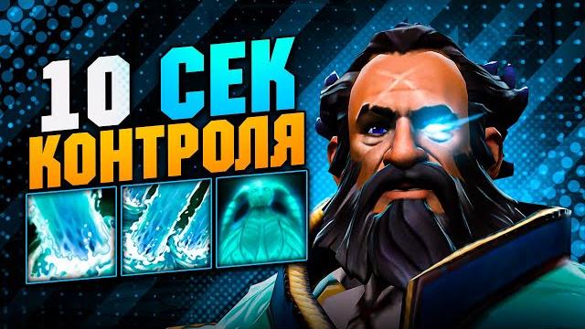 Как играть на кунке? гайд на kunkka 7.36 Как играть на кунке? гайд на kunkka 7.36
