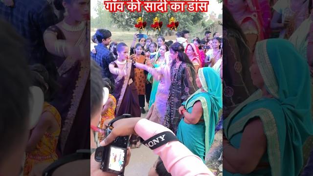 Ka kari bhail ba kamariya lapak ke| #dance #bhojpuri #arkestra #samar_singh_new_bhojpuri_video#viral Ka kari bhail ba kamariya lapak ke| #dance #bhojpuri #arkestra #samar_singh_new_bhojpuri_video#viral