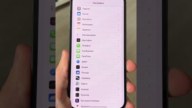 Фишки сообщений на iphone Фишки сообщений на iphone