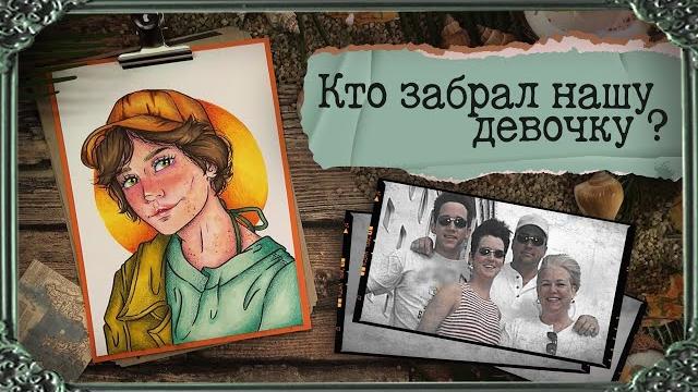 Криминал арт / круиз для семьи / эми линн брэдли Криминал арт / круиз для семьи / эми линн брэдли