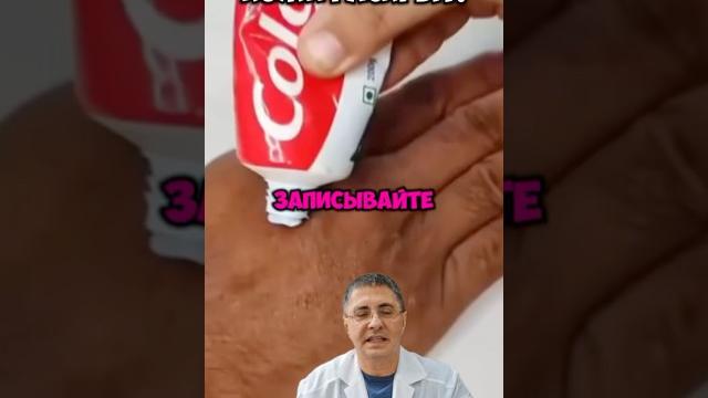 Секрет чистой кожи раскрыт! Секрет чистой кожи раскрыт!