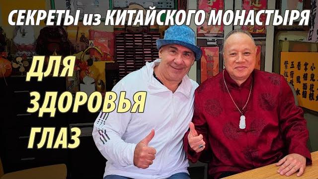 Массируйте эти 8 точек на лице и зрение будет улучшаться Массируйте эти 8 точек на лице и зрение будет улучшаться