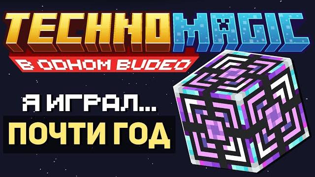 Чтобы пройти самую сложную сборку в майнкрафте Чтобы пройти самую сложную сборку в майнкрафте