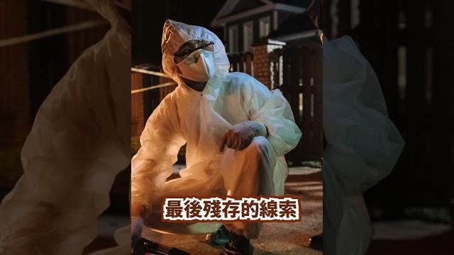 法醫最愛用牙齒驗屍? 法醫最愛用牙齒驗屍?